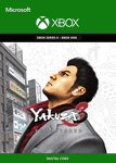 Yakuza 3 Remastered XBOX One / Series X|S