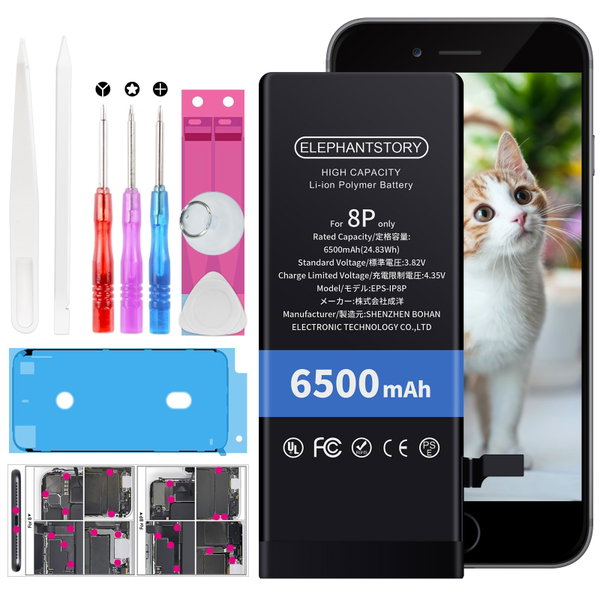 AKUMULATOR ELEPHANTSTORY EPS-IP8P 6500MAH DO IPHONE 8 PLUS Z NARZĘDZIAMI
