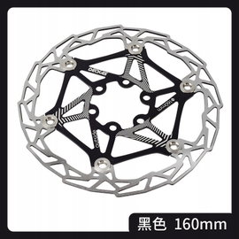 Pływające klocki hamulcowe DECKAS MTB Mountain Bike 160 mm