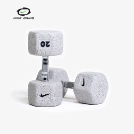 Hantla NIKE Grind Dumbbell Szary (20 kg) (1 szt.)