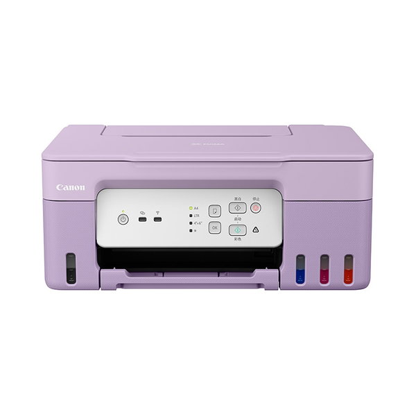 Urzadzenie wielofunkcyjne Canon PIXMA G3430 MegaTank fioletowy