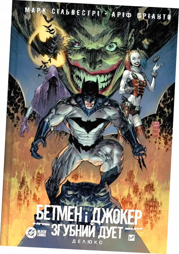 Batman and the Joker: The destructive duo UA - Mark Silvestri