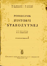 Podręcznik historii starożytnej Serejski (1949)