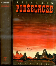 Podżegacze - Szpanow (całość)