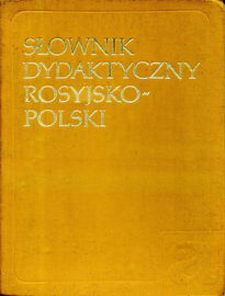 Słownik dydaktyczny rosyjsko-polski Wsiewołodowa (1983)