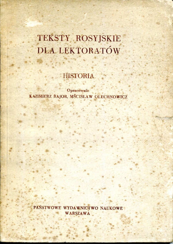 Teksty rosyjskie dla lektorów Historia Bajor