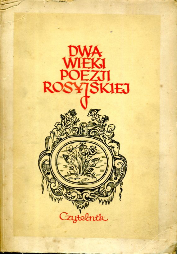 Dwa wieki poezji rosyjskiej M.jastrun (1951)