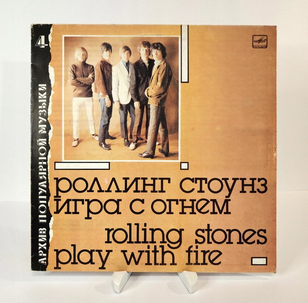 LP ROLLING STONES - Play with fire Ex/Ex