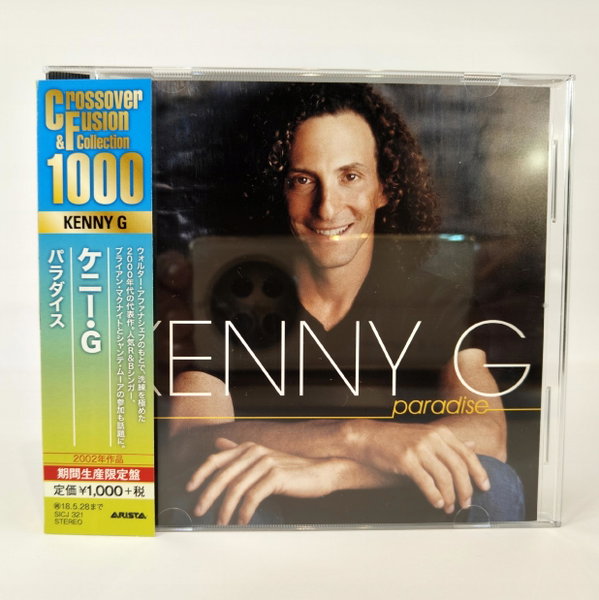 CD KENNY G - Paradise - JAPAN NM/NM