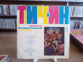 LP TICH-IN / TEACH-IN VG-/VG-