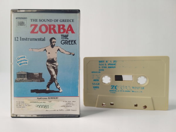 MC Zorba The Greek - 12 Instrumental