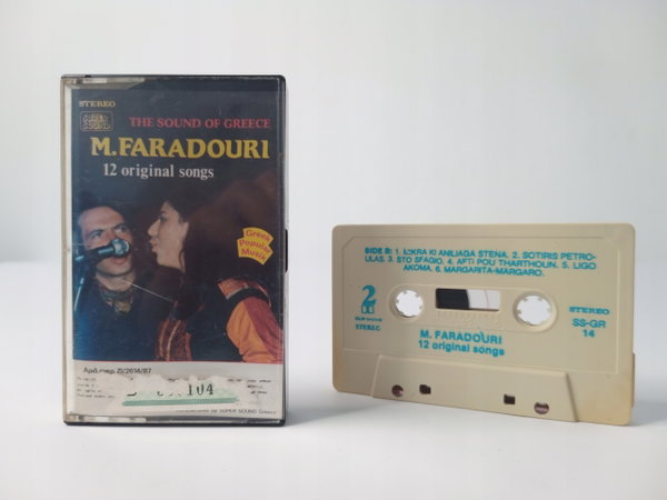 MC MARIA FARADOURI - The sound of Greece