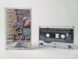 MC Next year in Jerusalem - Best of Israel folk