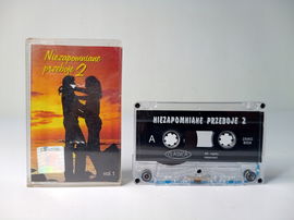 MC Niezapomniane przeboje 2 vol. 1
