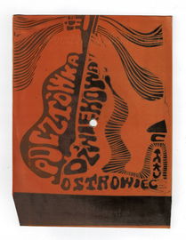 Pocztówka dźwiękowa SANTOR Gdy się Chrystus rodzi