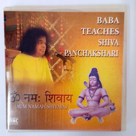 CD Baba Teaches Shiva Panchakshari Ex/NM