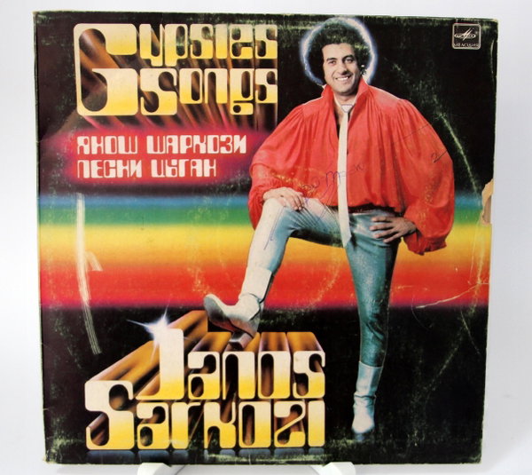 LP JANOS SARKOZI - Gypsies' songs VG/G