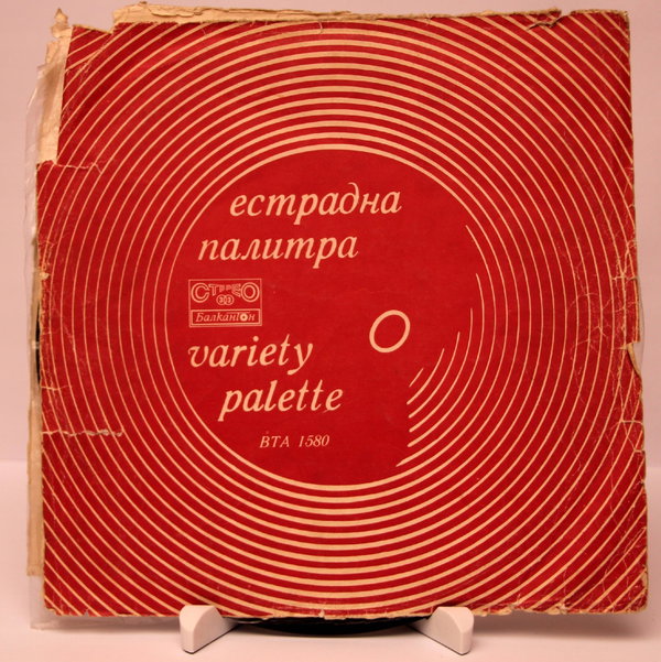 LP Variety Palette G/B