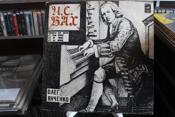 LP O. JANCZENKO -J.S. Bach Bah -Koncert na organy Ex-