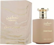 PARIS CORNER Taskeen Caramel Cascade Perfumy arabskie damskie 100ml EDP