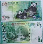 Banknot Kolekcjonerski PANDA 150 rocznica Unikat UNC UV Smart blikshop-pl