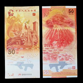 Banknot Kolekcjonerski Pamiątkowa Emisja ChRL 50 CNY UNC UV  xshop