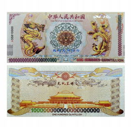 Kolekcjonerski banknot 100 Kwintylionów Yuanów Chińskich UV UNC blikshop