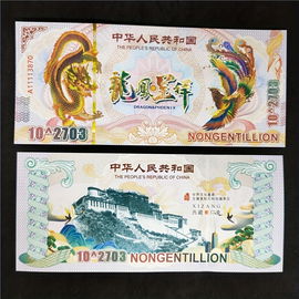 Unikatowy Banknot Kolekcjonerski Złoty Smok i Feniks Chiny UV UNC 