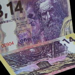 Unikatowy Banknot Kolekcjonerski PI (3,14) Archimedes UNC UV Smart xshop
