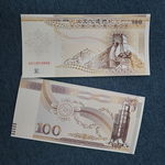 Banknot 100 Yuan Chińskich Motyw Wielkiego Muru Chińskiego UV blikshop-pl