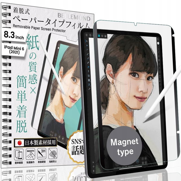 Folia BELLEMOND Kent Paper iPad Mini 6 2021 zdejmowany typ magnesu