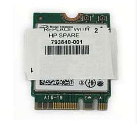 Intel 7265NGW HP X360 340 346 348 G3 793840-001