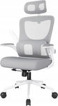 Fotel ergonomiczny, obrotowy BASETBL szary