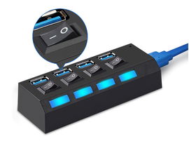 HUB USB 3.0 ROZDZIELACZ USB 4 PORTY Z WŁĄCZNIKAMI WYŁĄCZNIKAMI PODŚWIETLANY