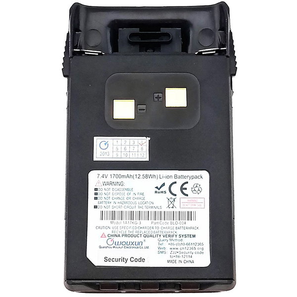 Bateria do Wouxun KG-UV6D 1700 mAh