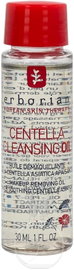 Erborian Centella Cleansing Oil 30ml Olejek do demakijażu twarzy