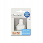 Canpol Babies: Smoczek silikonowy do butelki S-Shape 3m+ M (wolny), 2 szt