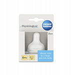 Canpol Babies: Smoczek silikonowy do butelki S-Shape 0m+ S(mini), 2 szt