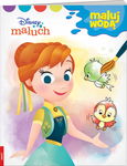 Disney: maluch Maluj wodą