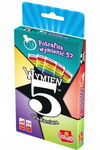 Goliath: Wymień 5