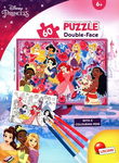 Lisciani: Puzzle w tubie 60 el. Księżniczki
