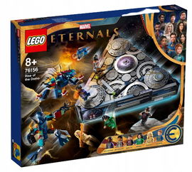 LEGO 76156 Marvel Domo Powstaje