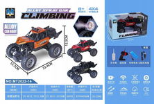 Pojazd R/C Metal + dym + ładowarka Ciuciubabka