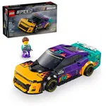 Klocki Speed Champions 76935 NASCAR Next Gen Chevrolet Camaro ZL1 9+ LEGO
