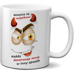 ŚMIESZNY KUBEK Z NADRUKIEM DO KAWY - WSZYSCY SĄ WYJĄTKOWI... NA PREZENT