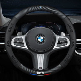 Pokrowiec na kierownice do BMW