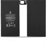 Bateria do iPad Pro 12.9 A1577 A1584 A1652