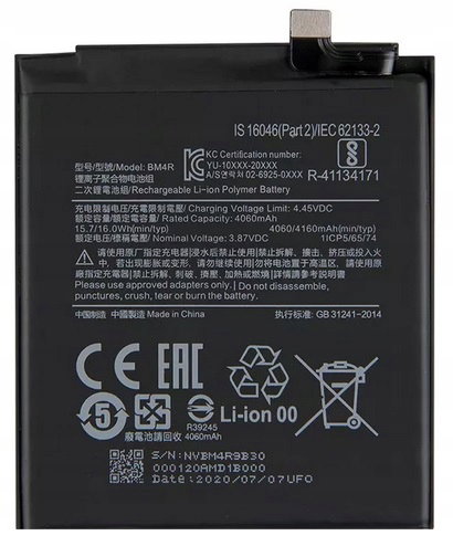 Bateria BM4R do Xiaomi Mi 10 Lite 5G Nowa