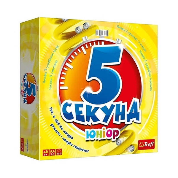 GRA 5 SEKUND JUNIOR 01812