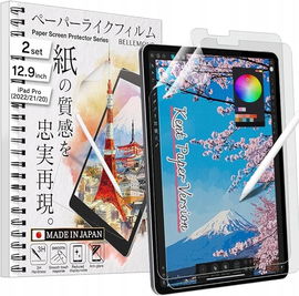 Japońska folia ochronna do Ipada Pro 12,9' 2018-2020, zestaw 2sztuk.